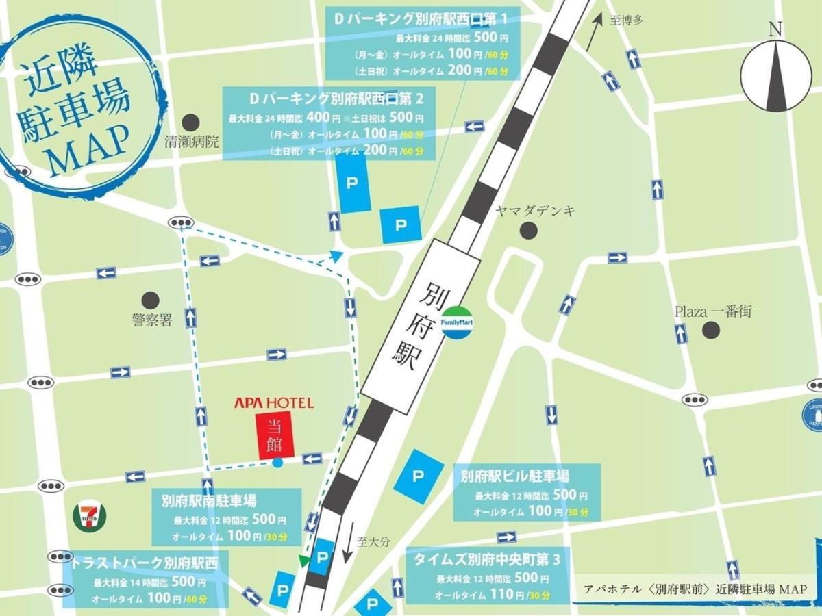 Hotel Apa Ekimae Beppu